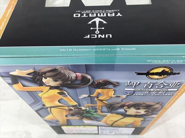 Amazon.co.jp: ヤマトガールズコレクション 岬百合亜 艦内服Ver